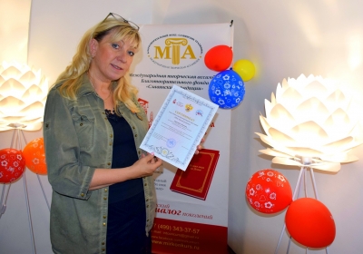Маргарита Иванина