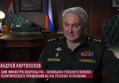 генерал-полковник Андрей Картаполов