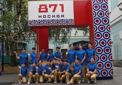 ЦОК ВКС