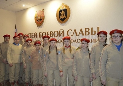Юнармия