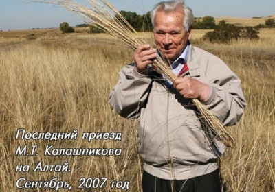 Михаил Тимофеевич Калашников