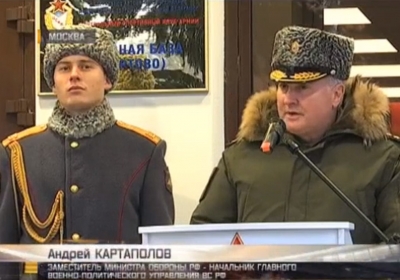 Картаполов открыл Дом спорта «Юнармии» в Москве