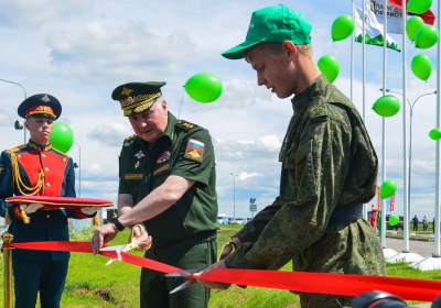 Центр военно-патриотического воспитания молодёжи «Авангард»