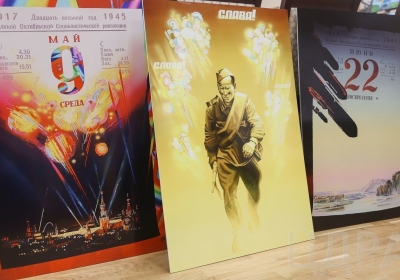  конкурс военного плаката «РОДНАЯ АРМИЯ»