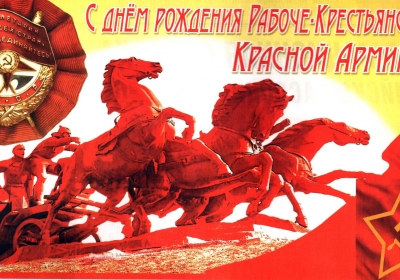 РККА
