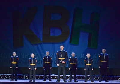 Военный КВН