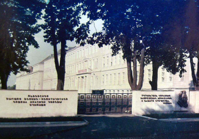ЛВВПУ