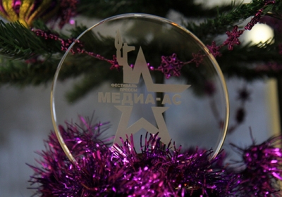 «Медиа-Ас-2018»