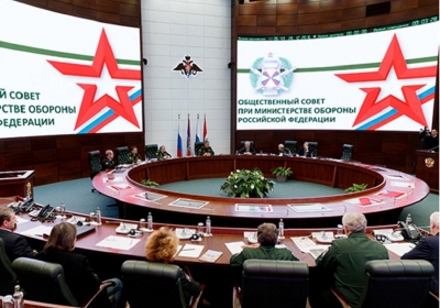 Общественный совет при Министерстве обороны