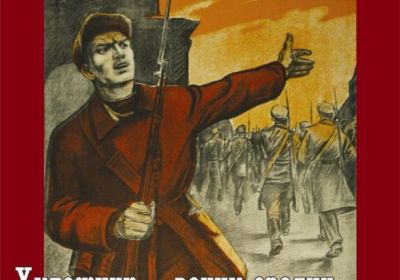 Открытие выставки “Художник – воину сродни, удар его искусства точен…”
