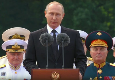 Путин День ВМФ