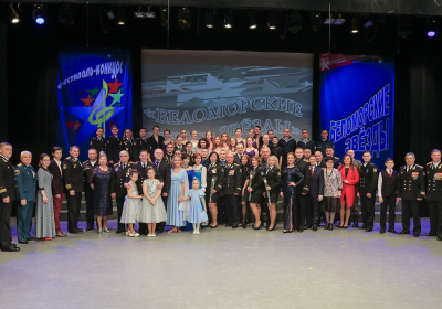 фестиваль «Беломорские звёзды»
