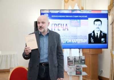 В ЦДРА ВОЕННЫЙ ПИСАТЕЛЬ, АВТОР РОМАНА «ШЕЛКОВЫЙ ПУТЬ» АЛЕКСАНДР КАРЦЕВ РАССКАЗАЛ МОЛОДЕЖИ О СЕБЕ И СВОЕМ ТВОРЧЕСТВЕ