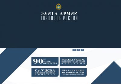 День ВДВ