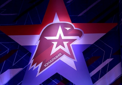 «Юнармия»