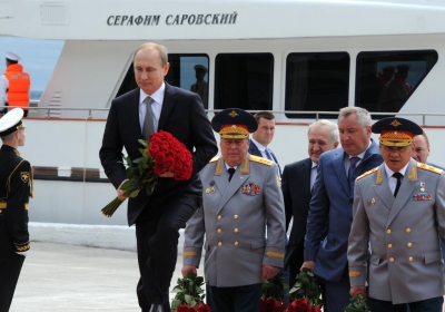 Путин
