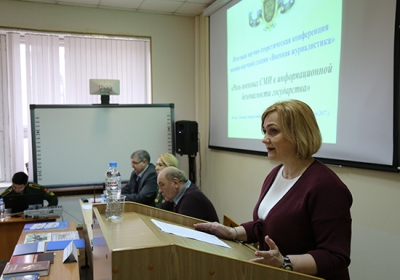 Роль военных СМИ