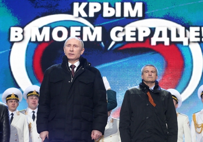 воссоединения Крыма и Севастополя с Россией