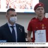 Юнармия Екатеринбург