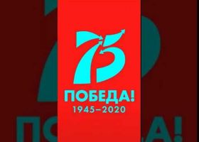 Стихи Великой Победы -Клуб любителей поэзии, Союз Юнармейских отрядов ЦДРА, фестиваль Мир глазами детей