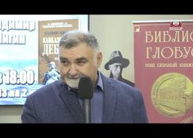 Встреча с Владимиром Шигиным