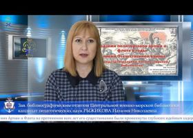 Издания Главного политического управления ВМФ и политуправлений флотов