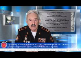 Морская пехота в Великой Отечественной войне